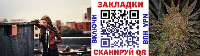Все наркотики Нижнекамск Alpha PVP  Cocaine  МЕФ  МАРИХУАНА  ГАШ 