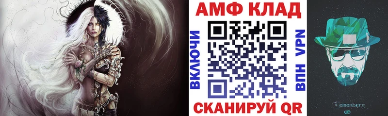 OMG зеркало  Нижнекамск  АМФЕТАМИН Розовый 