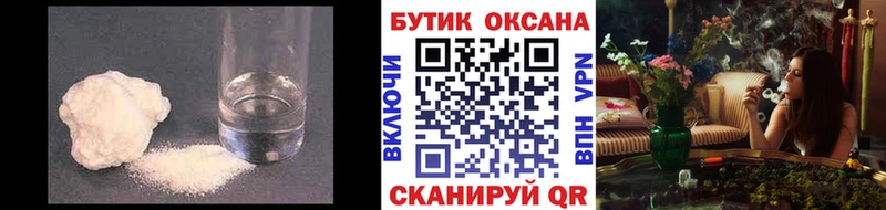 БУТИРАТ оксибутират Нижнекамск
