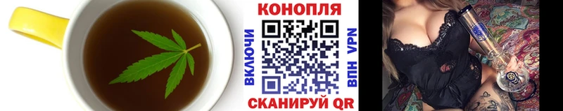 Печенье с ТГК конопля  Нижнекамск 