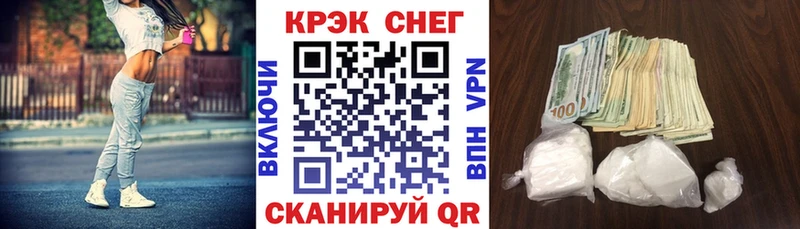 продажа наркотиков  Нижнекамск  КОКАИН Перу 