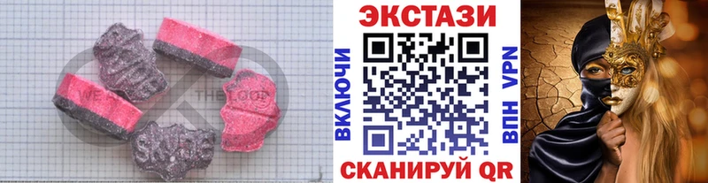 МЕГА как войти  Нижнекамск  ЭКСТАЗИ Дубай 