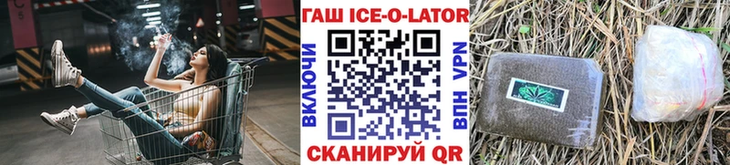 ГАШИШ гашик  ОМГ ОМГ рабочий сайт  Нижнекамск 