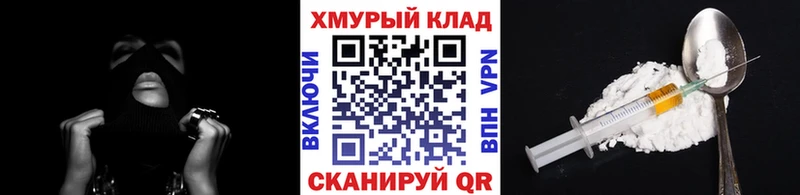 hydra как войти  маркетплейс наркотические препараты  ГЕРОИН гречка  Нижнекамск 