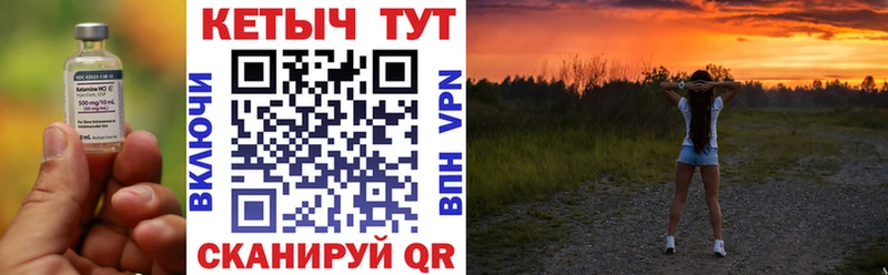 КЕТАМИН VHQ  продажа наркотиков  Нижнекамск 