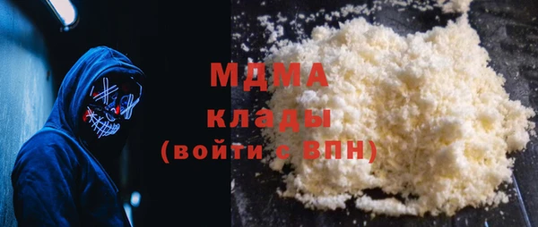 Альфа ПВП Вязьма