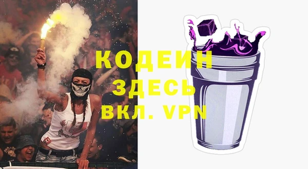 Альфа ПВП Вязьма