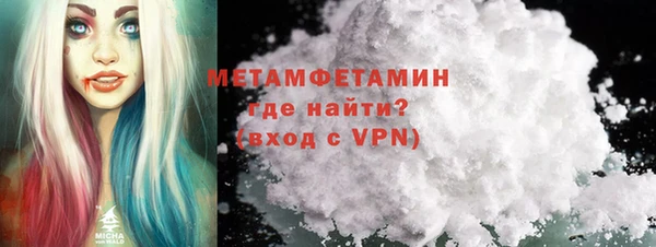 эйфоретик Вяземский
