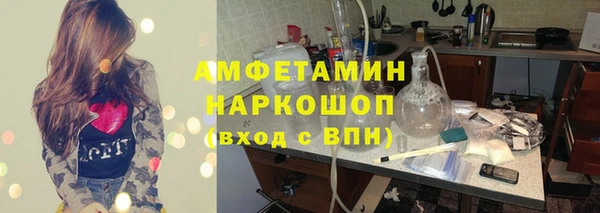 Альфа ПВП Вязьма