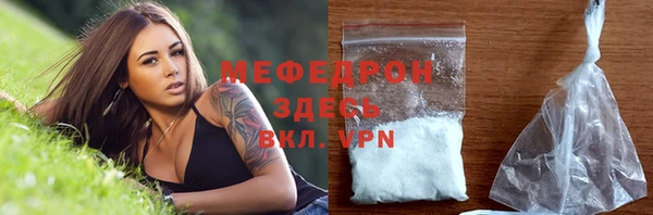 прущий лед Вязники