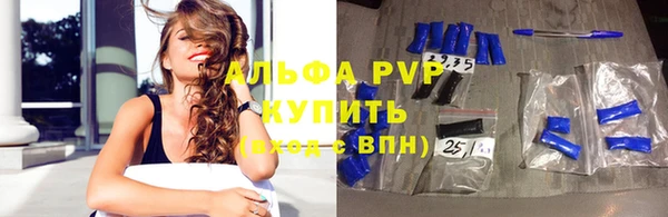 Альфа ПВП Вязьма
