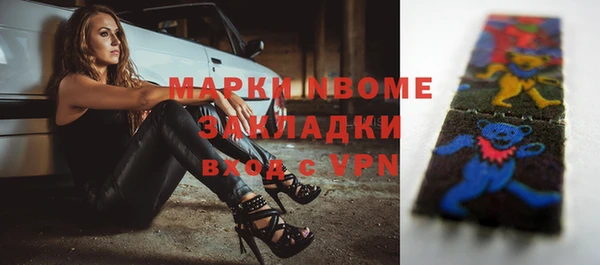 прущий лед Вязники