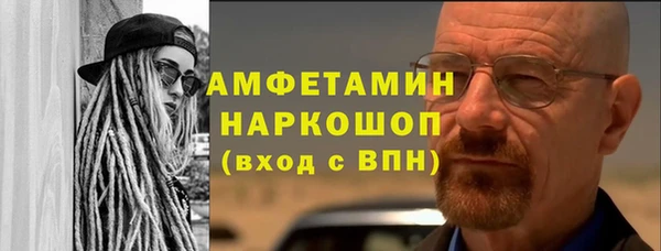 Альфа ПВП Вязьма