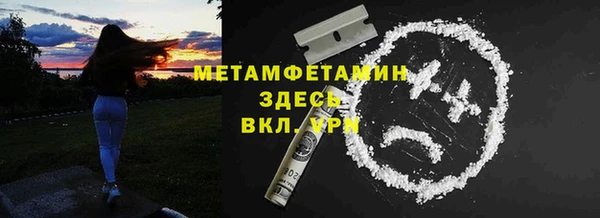 прущий лед Вязники