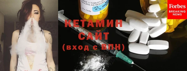 прущий лед Вязники