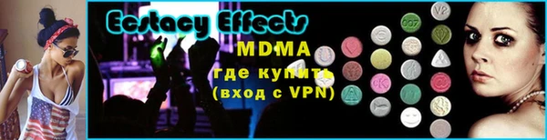 Альфа ПВП Вязьма