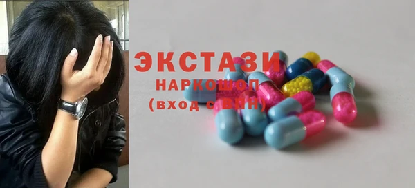 прущий лед Вязники