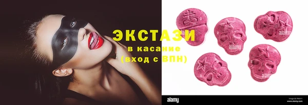 эйфоретик Вяземский