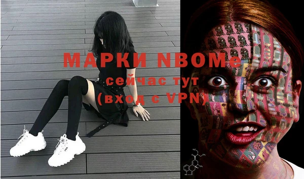 Альфа ПВП Вязьма