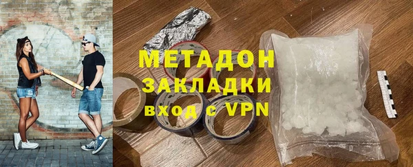 эйфоретик Вяземский