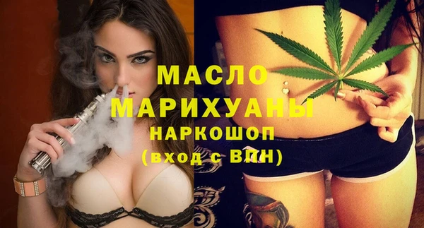 Альфа ПВП Вязьма