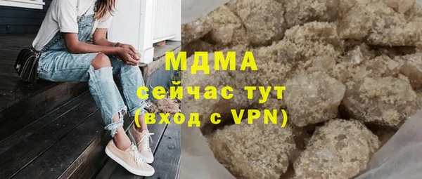 Альфа ПВП Вязьма