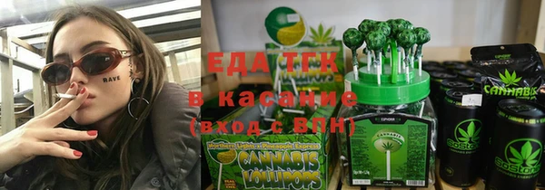 Альфа ПВП Вязьма