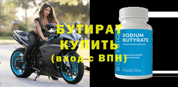 Альфа ПВП Вязьма