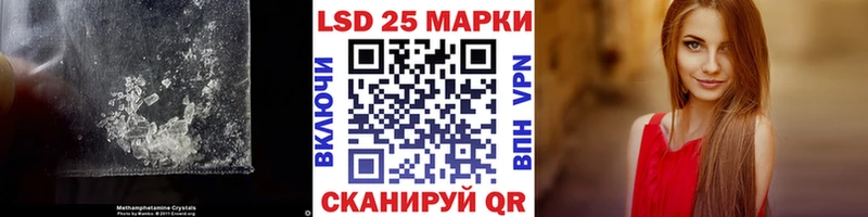 что такое   Нижнекамск  LSD-25 экстази ecstasy 