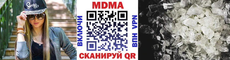 MDMA VHQ  сколько стоит  маркетплейс Telegram  Нижнекамск 