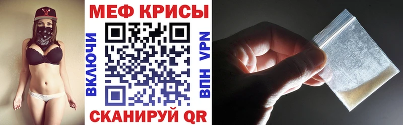 наркотики  Нижнекамск  Мефедрон кристаллы 