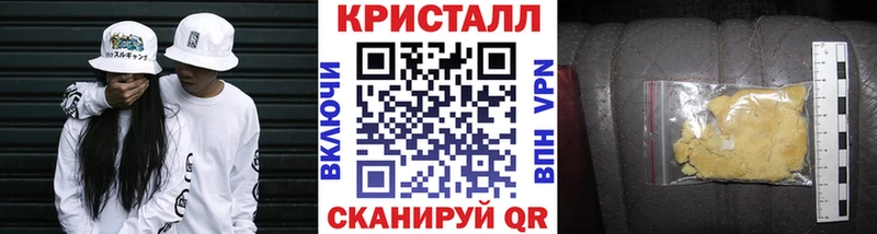 МЕТАМФЕТАМИН Methamphetamine  купить наркотики сайты  Нижнекамск 