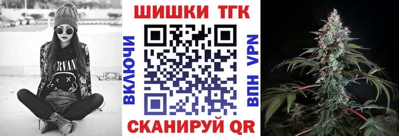 наркота  Нижнекамск  Канабис марихуана 